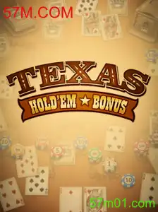 Explorando o TexasHoldemBonus: Um Jogo de Estratégia e Emoção no 57M.COM